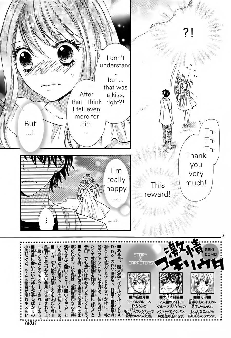 Gekijou Komoriuta Chapter 11 page 4 - Chapter 11: Love and Work
