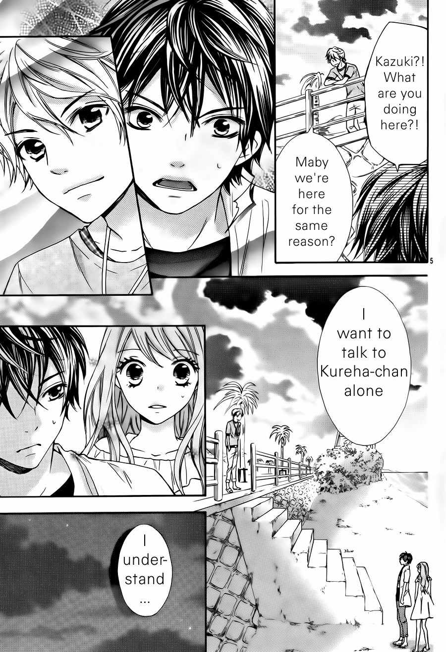 Gekijou Komoriuta Chapter 11 page 6 - Chapter 11: Love and Work