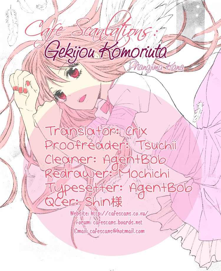 Gekijou Komoriuta Chapter 2 page 1 - Chapter 2: Lies are the start of love