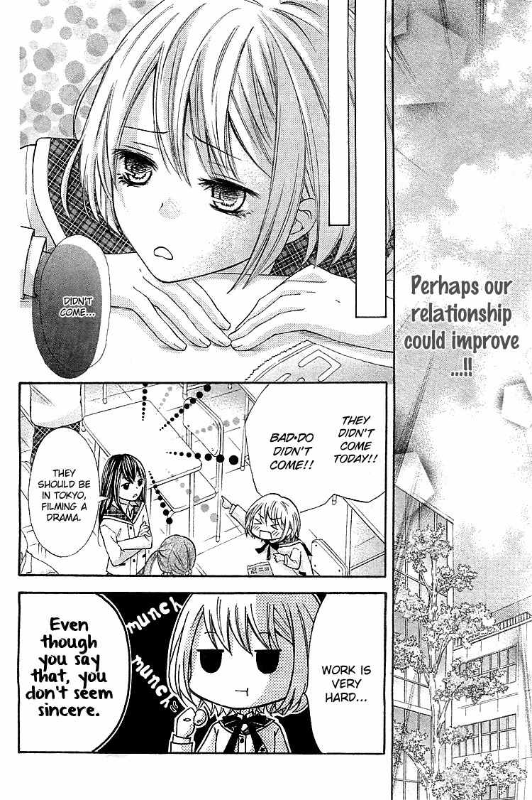 Gekijou Komoriuta Chapter 2 page 10 - Chapter 2: Lies are the start of love