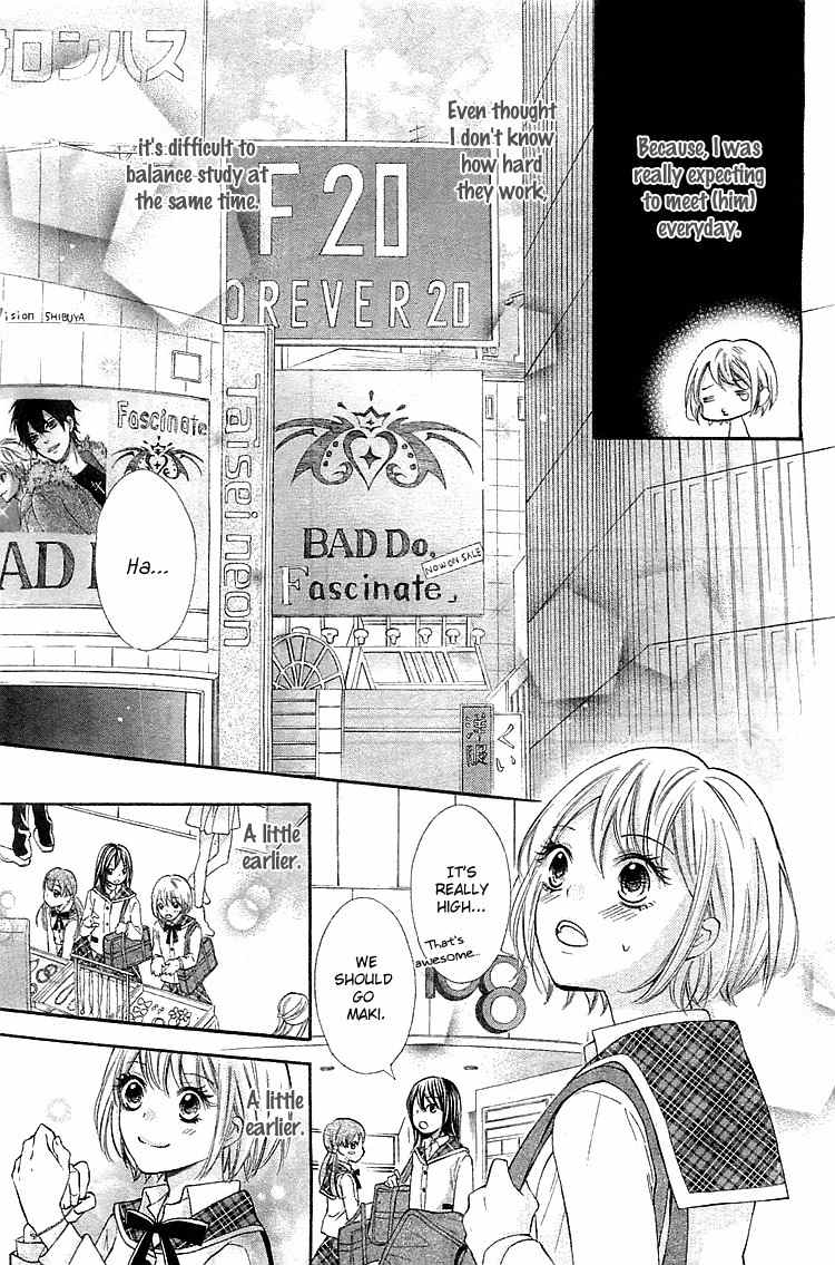 Gekijou Komoriuta Chapter 2 page 11 - Chapter 2: Lies are the start of love