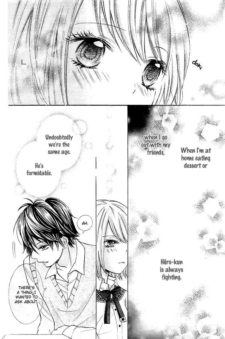 Gekijou Komoriuta Chapter 2 page 17 - Chapter 2: Lies are the start of love