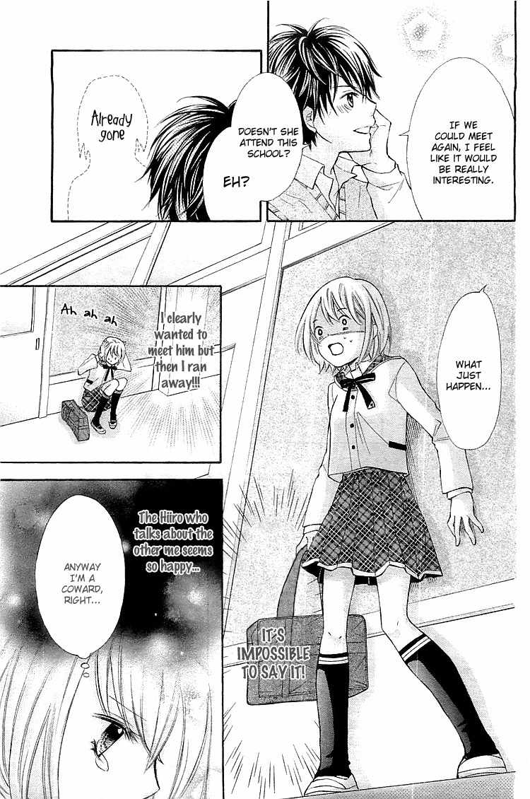 Gekijou Komoriuta Chapter 2 page 20 - Chapter 2: Lies are the start of love