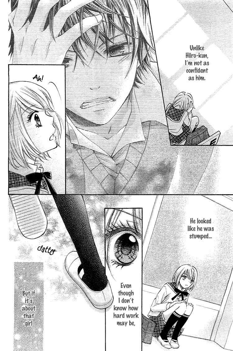 Gekijou Komoriuta Chapter 2 page 21 - Chapter 2: Lies are the start of love