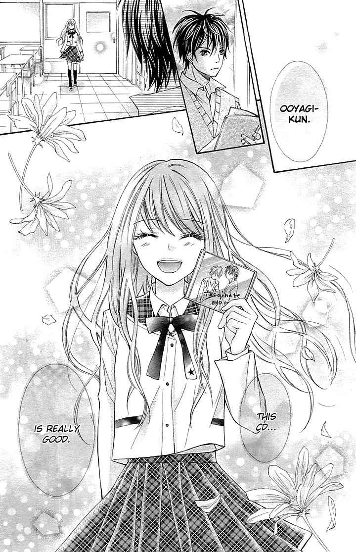 Gekijou Komoriuta Chapter 2 page 23 - Chapter 2: Lies are the start of love