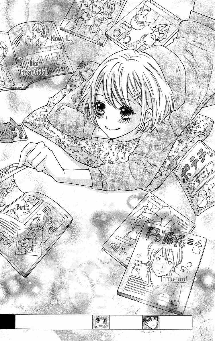 Gekijou Komoriuta Chapter 2 page 3 - Chapter 2: Lies are the start of love