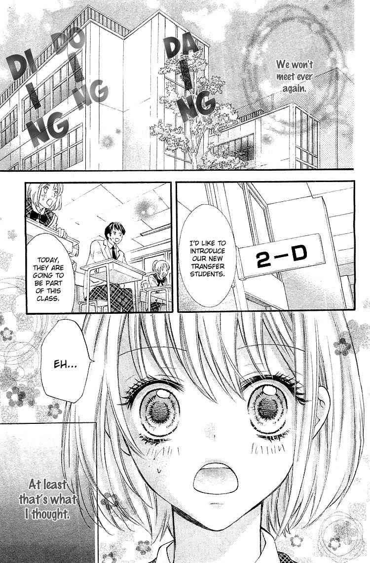 Gekijou Komoriuta Chapter 2 page 4 - Chapter 2: Lies are the start of love
