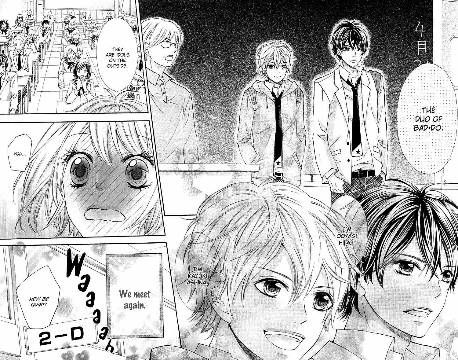 Gekijou Komoriuta Chapter 2 page 5 - Chapter 2: Lies are the start of love