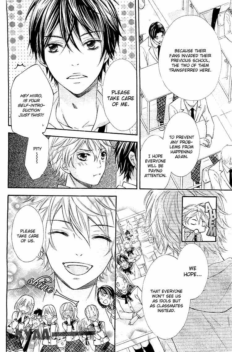 Gekijou Komoriuta Chapter 2 page 6 - Chapter 2: Lies are the start of love