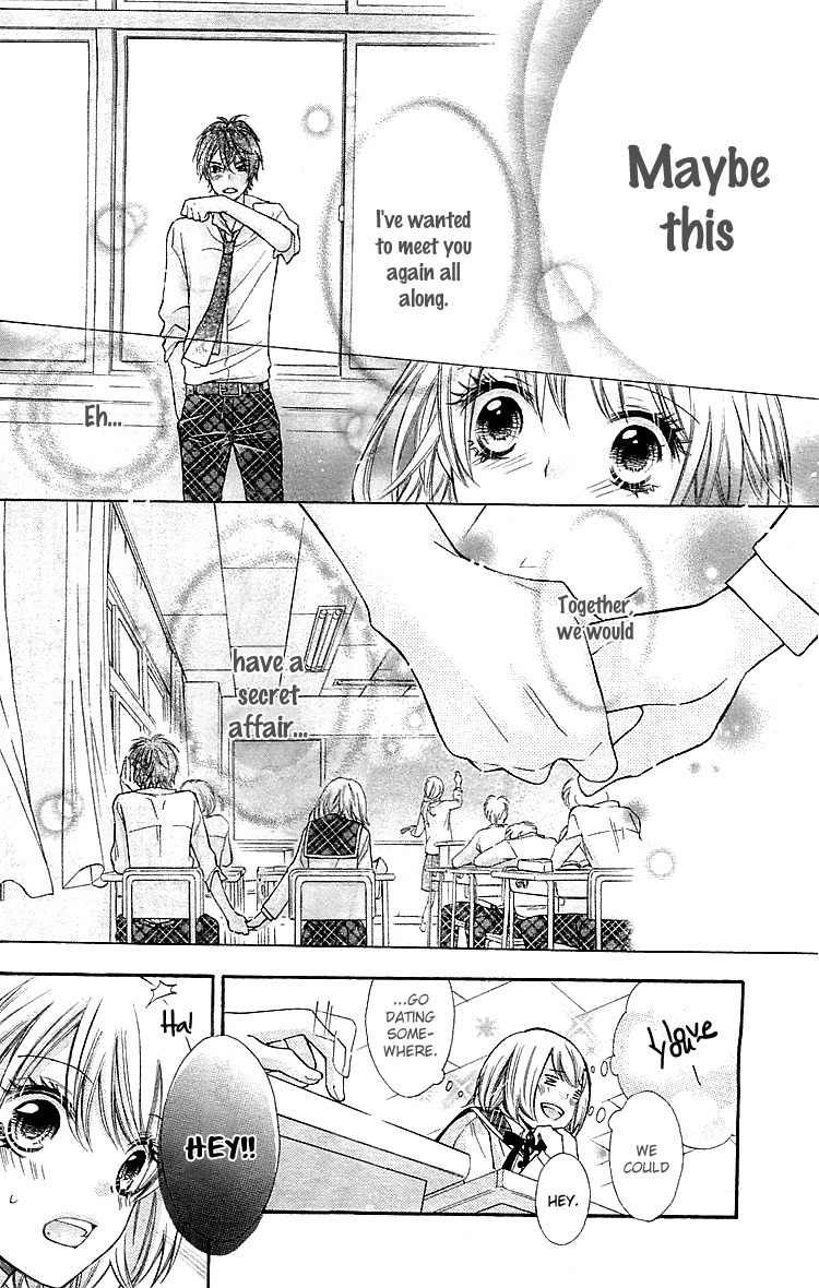 Gekijou Komoriuta Chapter 2 page 8 - Chapter 2: Lies are the start of love