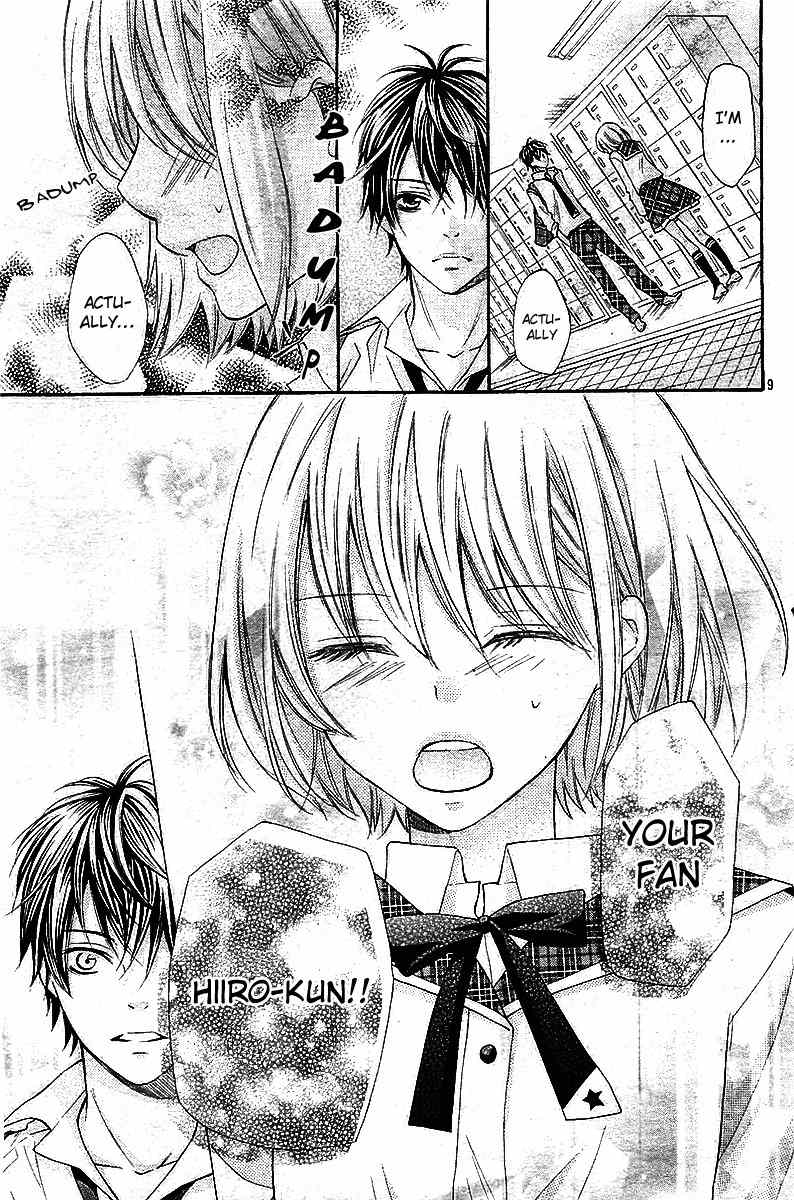 Gekijou Komoriuta Chapter 3 page 10 - Chapter 3: This is not love