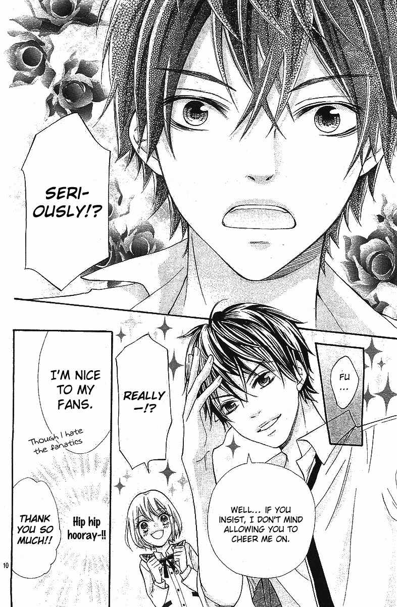 Gekijou Komoriuta Chapter 3 page 11 - Chapter 3: This is not love