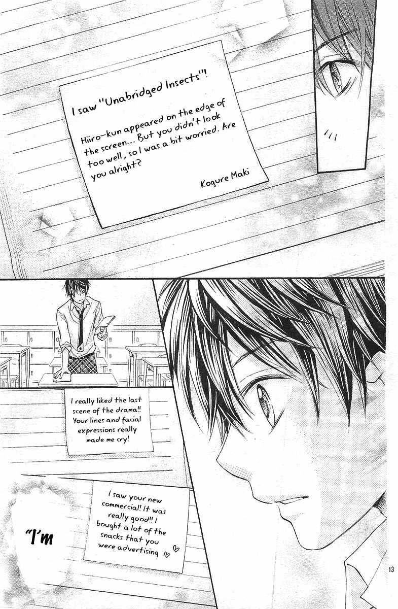 Gekijou Komoriuta Chapter 3 page 14 - Chapter 3: This is not love