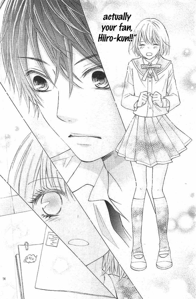 Gekijou Komoriuta Chapter 3 page 15 - Chapter 3: This is not love