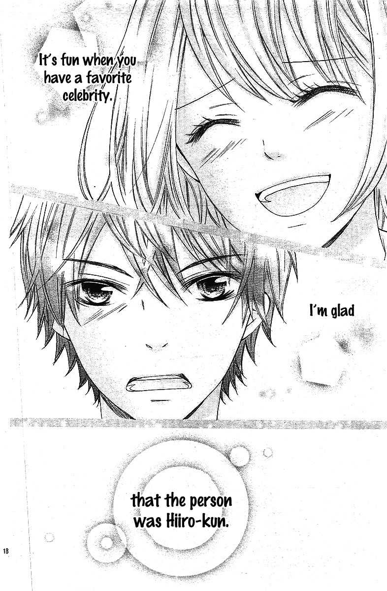 Gekijou Komoriuta Chapter 3 page 19 - Chapter 3: This is not love