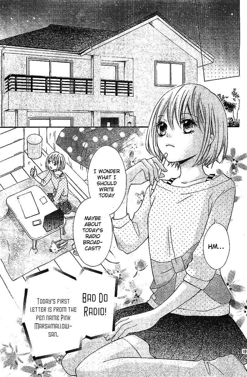 Gekijou Komoriuta Chapter 3 page 20 - Chapter 3: This is not love