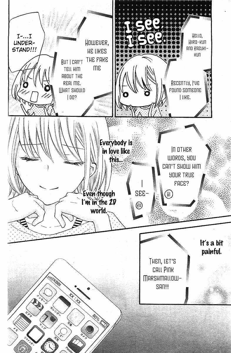 Gekijou Komoriuta Chapter 3 page 21 - Chapter 3: This is not love
