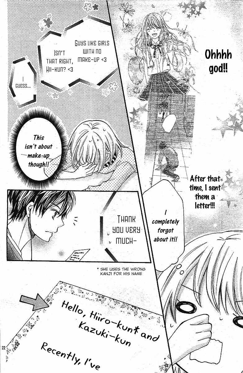 Gekijou Komoriuta Chapter 3 page 23 - Chapter 3: This is not love