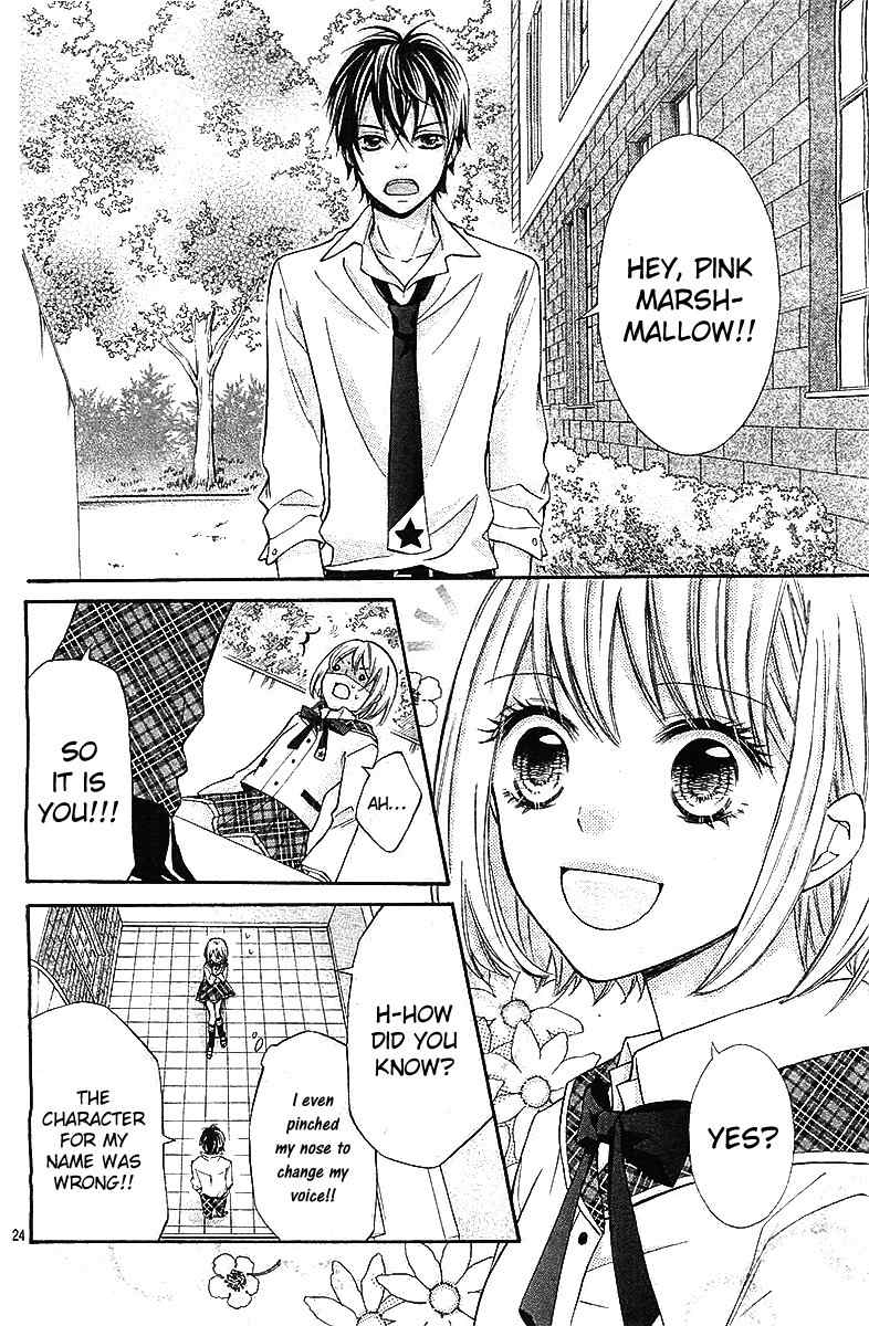 Gekijou Komoriuta Chapter 3 page 25 - Chapter 3: This is not love