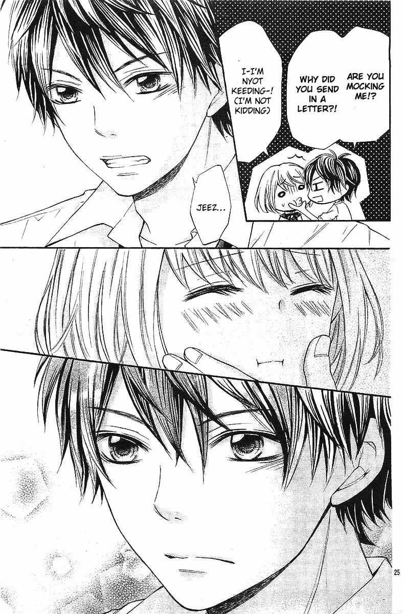 Gekijou Komoriuta Chapter 3 page 26 - Chapter 3: This is not love