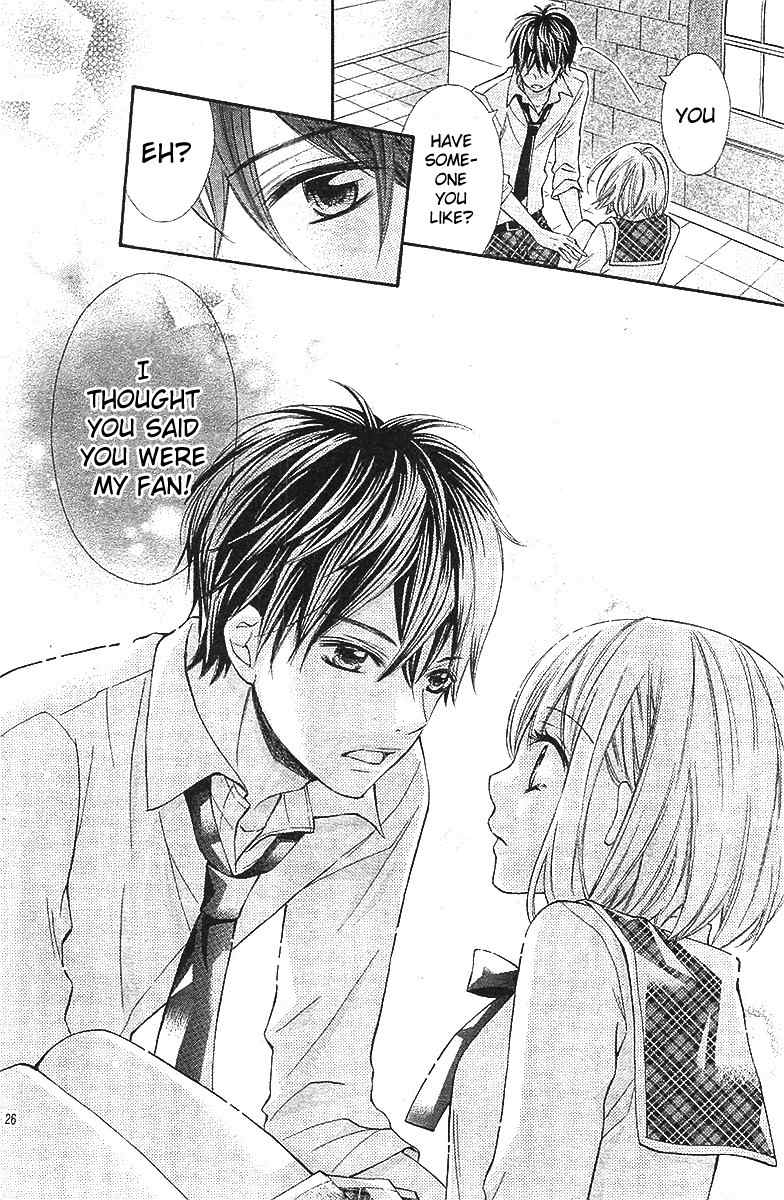 Gekijou Komoriuta Chapter 3 page 27 - Chapter 3: This is not love