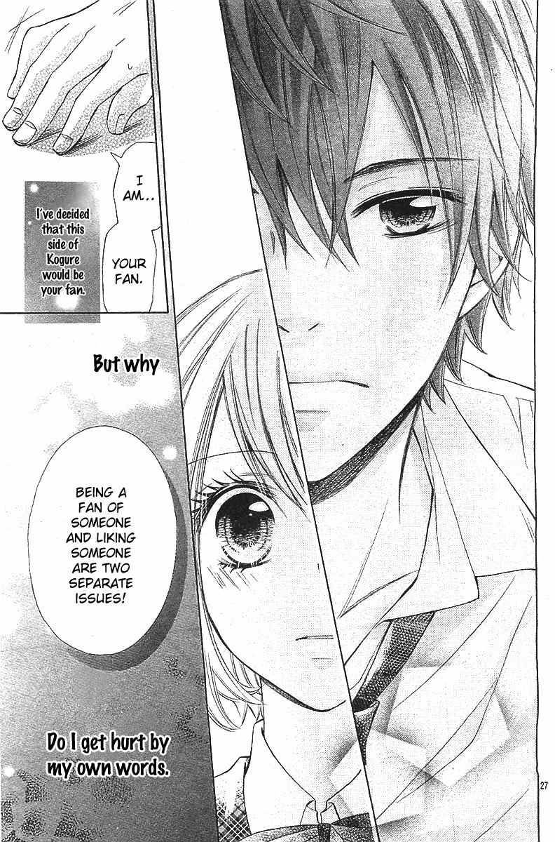 Gekijou Komoriuta Chapter 3 page 28 - Chapter 3: This is not love