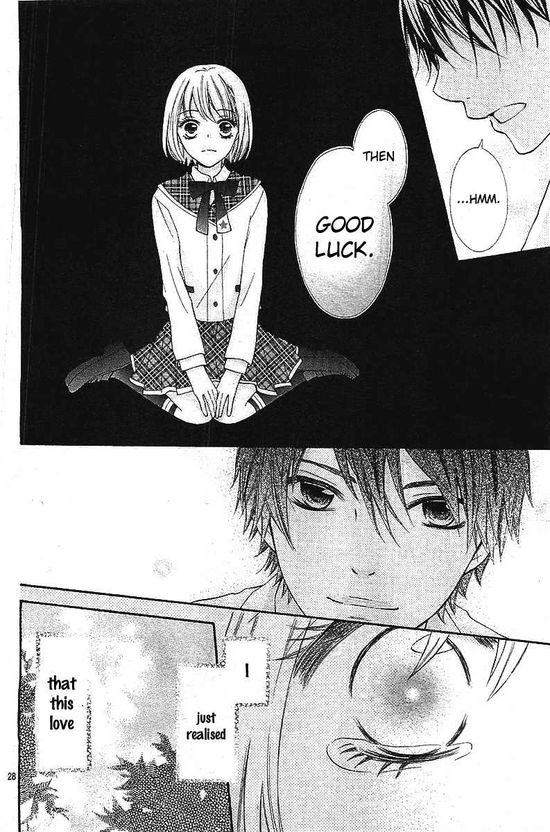 Gekijou Komoriuta Chapter 3 page 29 - Chapter 3: This is not love