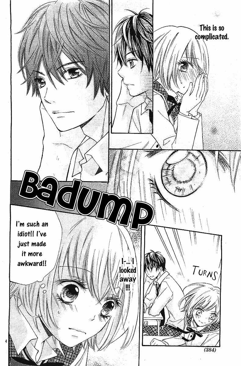 Gekijou Komoriuta Chapter 3 page 5 - Chapter 3: This is not love