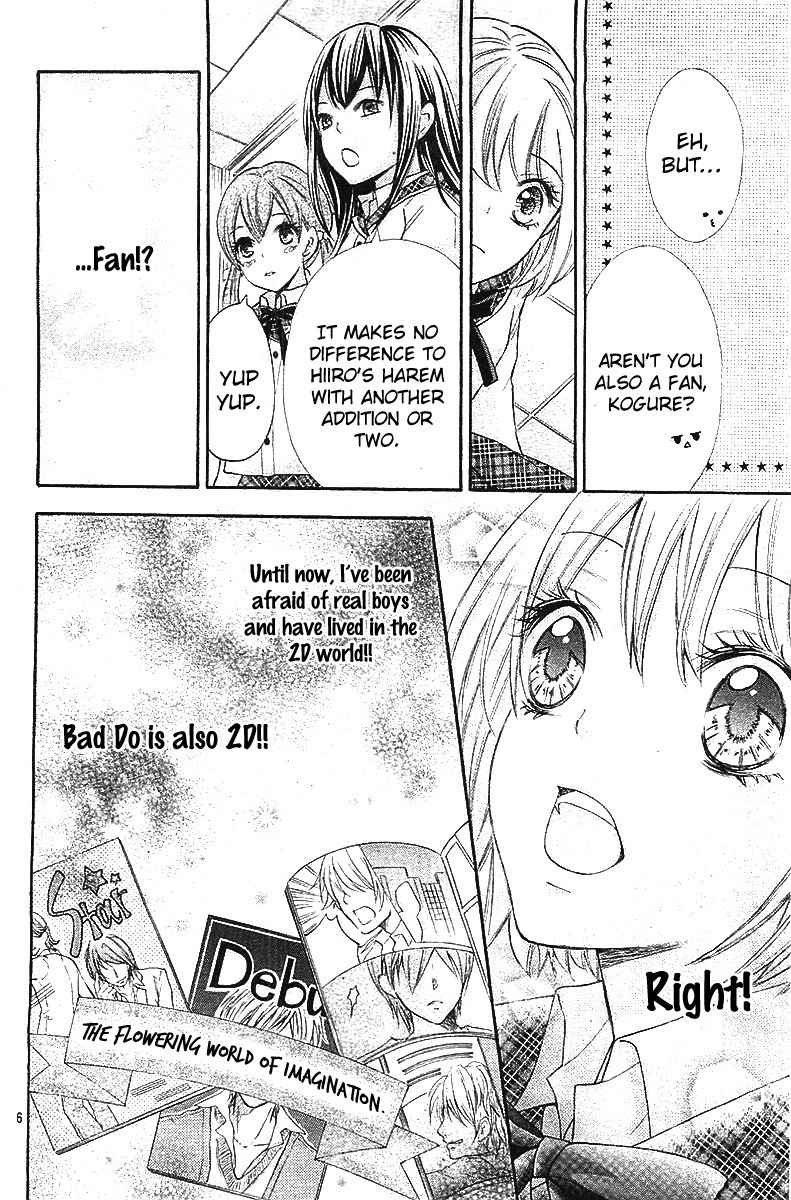 Gekijou Komoriuta Chapter 3 page 7 - Chapter 3: This is not love