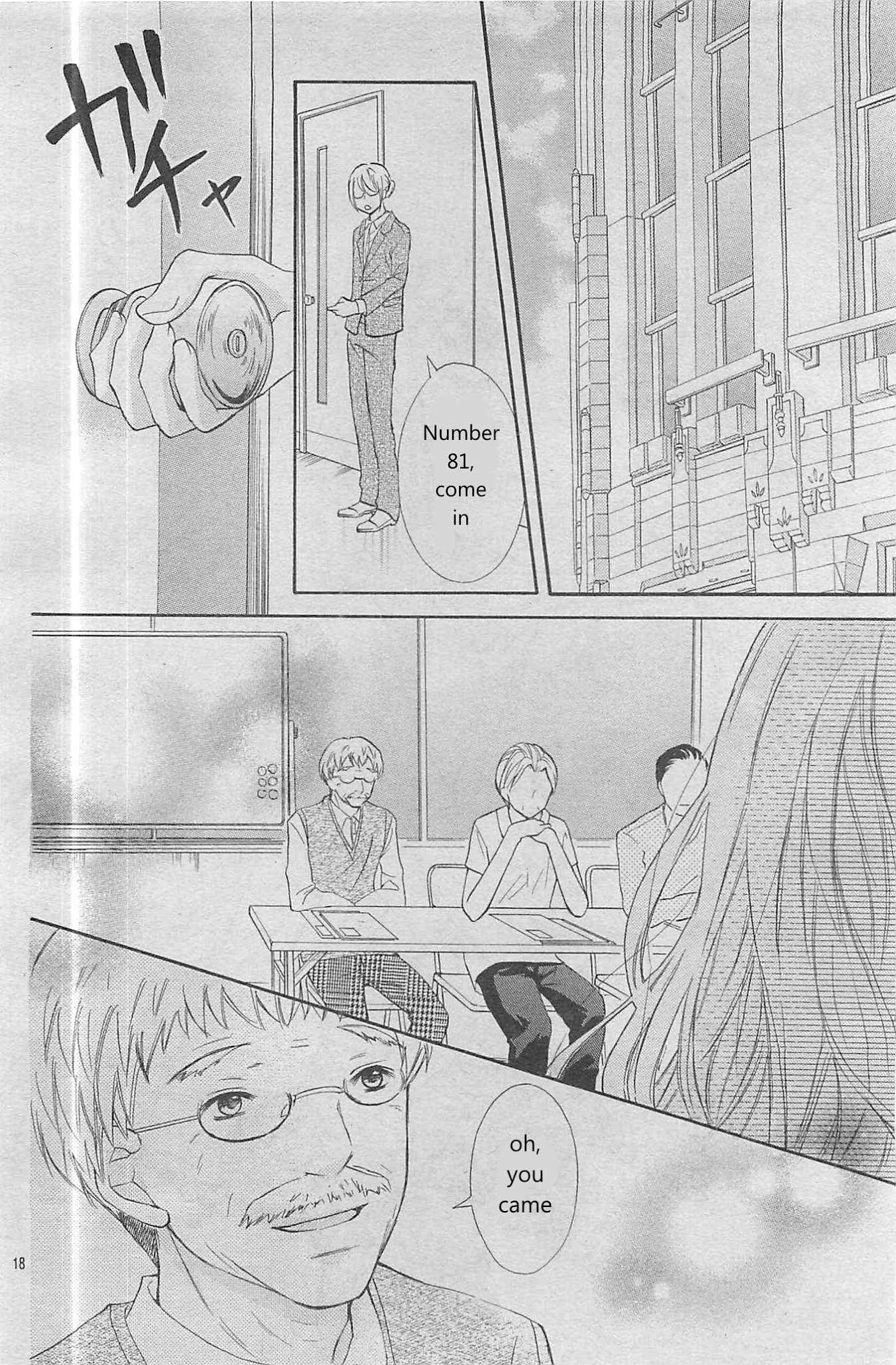 Gekijou Komoriuta Chapter 4 page 19 - Chapter 4: It's Not Good If I Stay a Liar