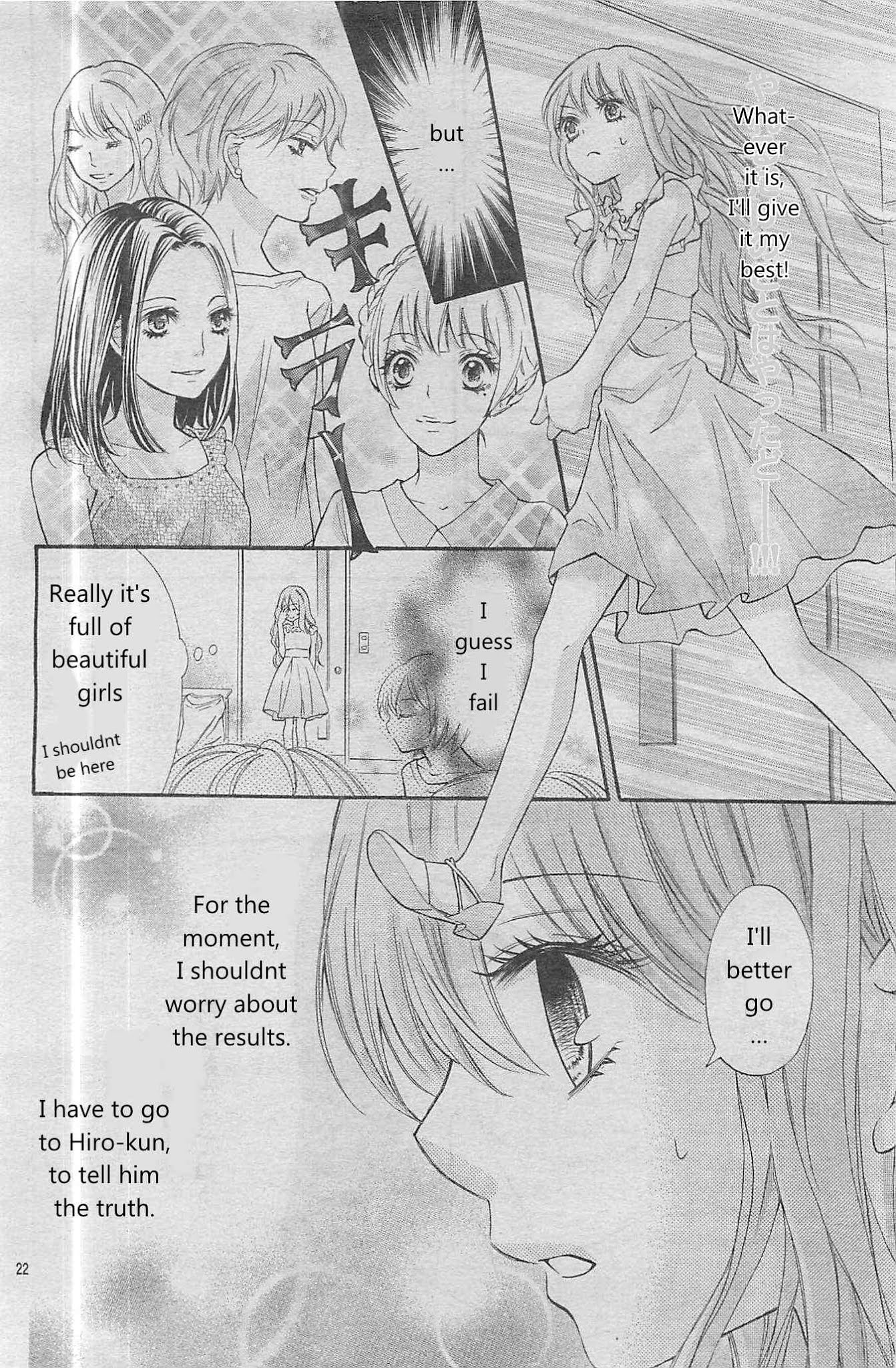 Gekijou Komoriuta Chapter 4 page 23 - Chapter 4: It's Not Good If I Stay a Liar