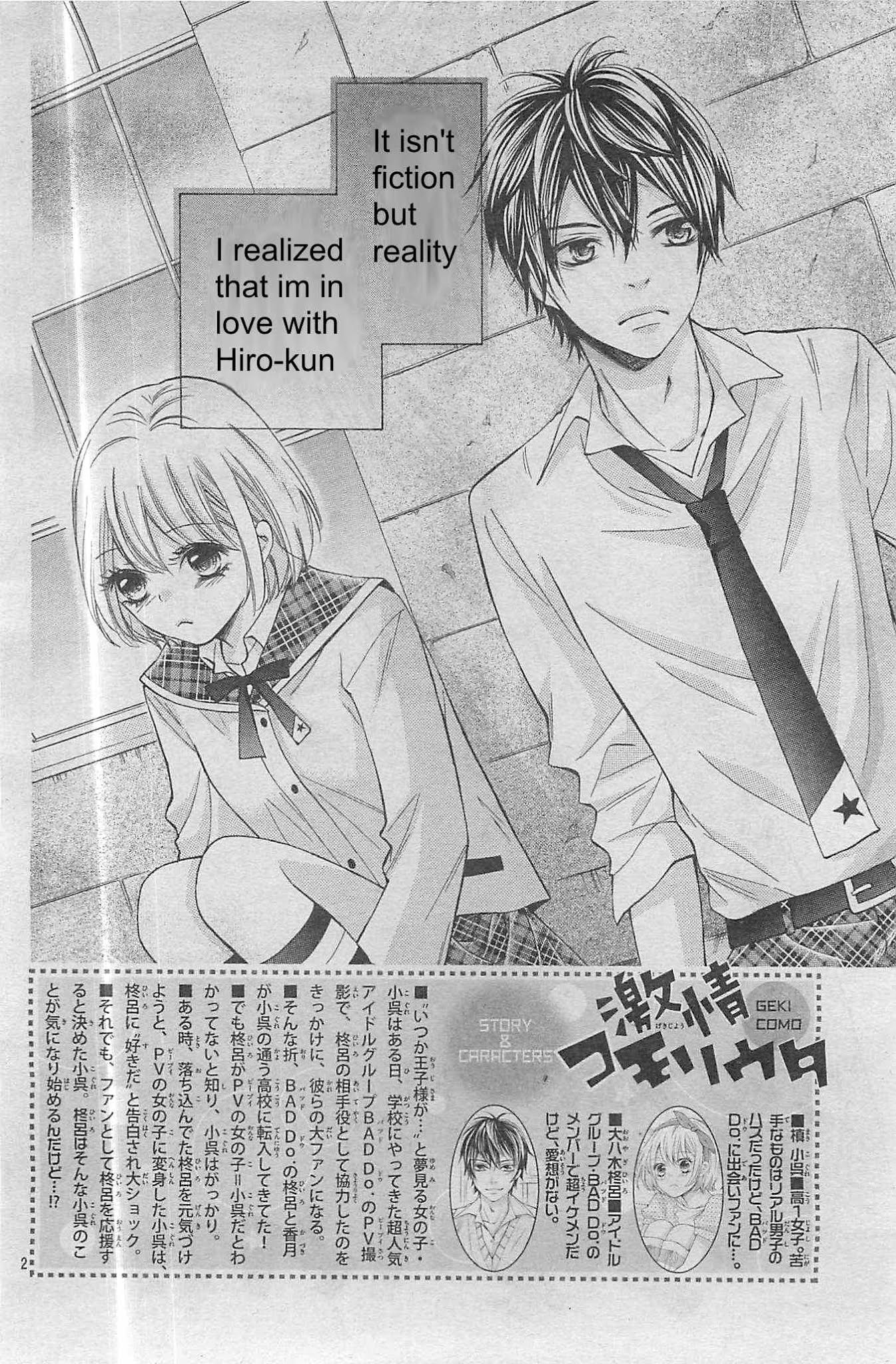 Gekijou Komoriuta Chapter 4 page 3 - Chapter 4: It's Not Good If I Stay a Liar