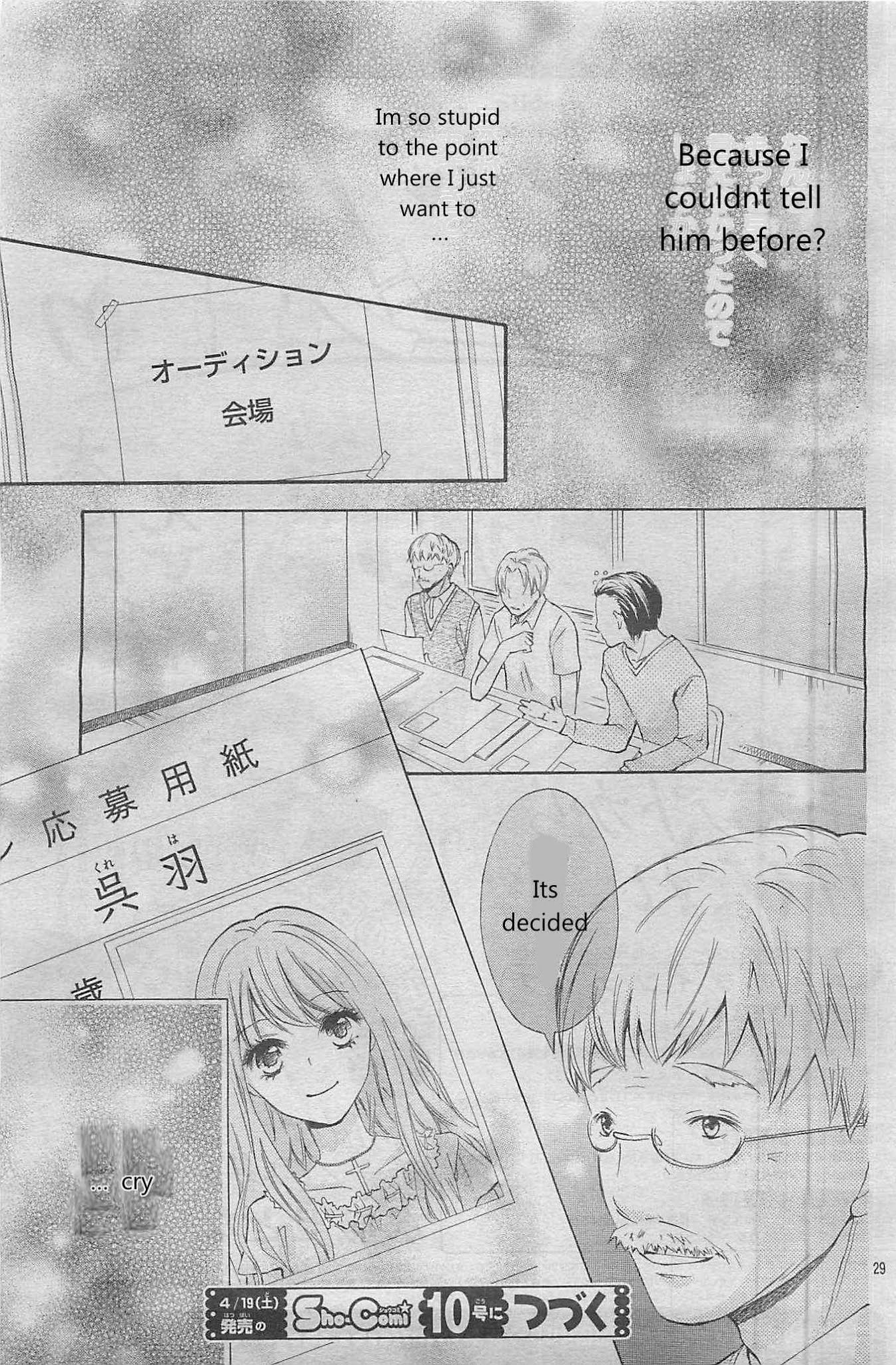 Gekijou Komoriuta Chapter 4 page 30 - Chapter 4: It's Not Good If I Stay a Liar