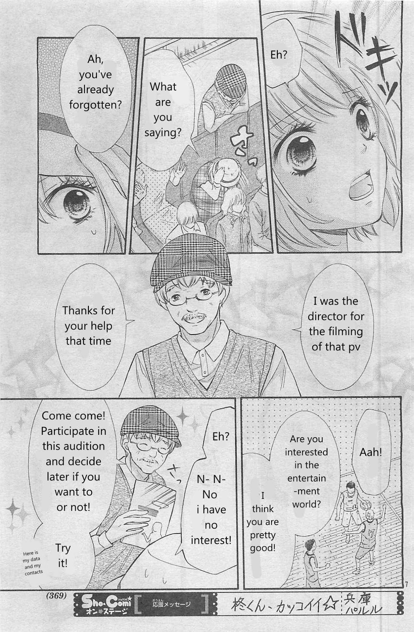 Gekijou Komoriuta Chapter 4 page 8 - Chapter 4: It's Not Good If I Stay a Liar