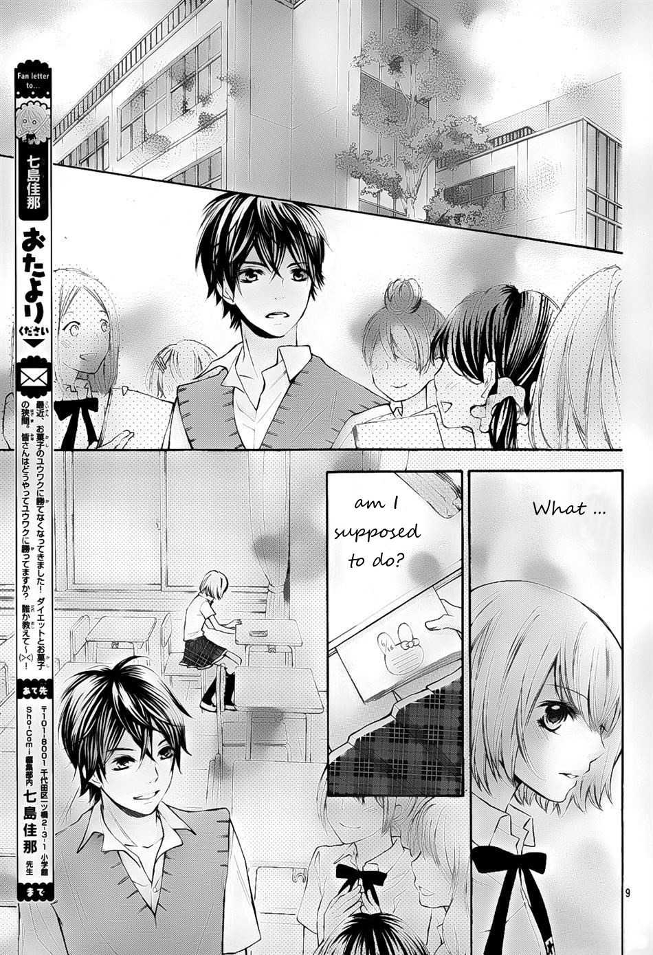 Gekijou Komoriuta Chapter 5 page 11 - Chapter 5