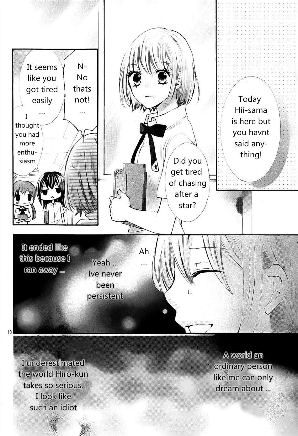 Gekijou Komoriuta Chapter 5 page 12 - Chapter 5
