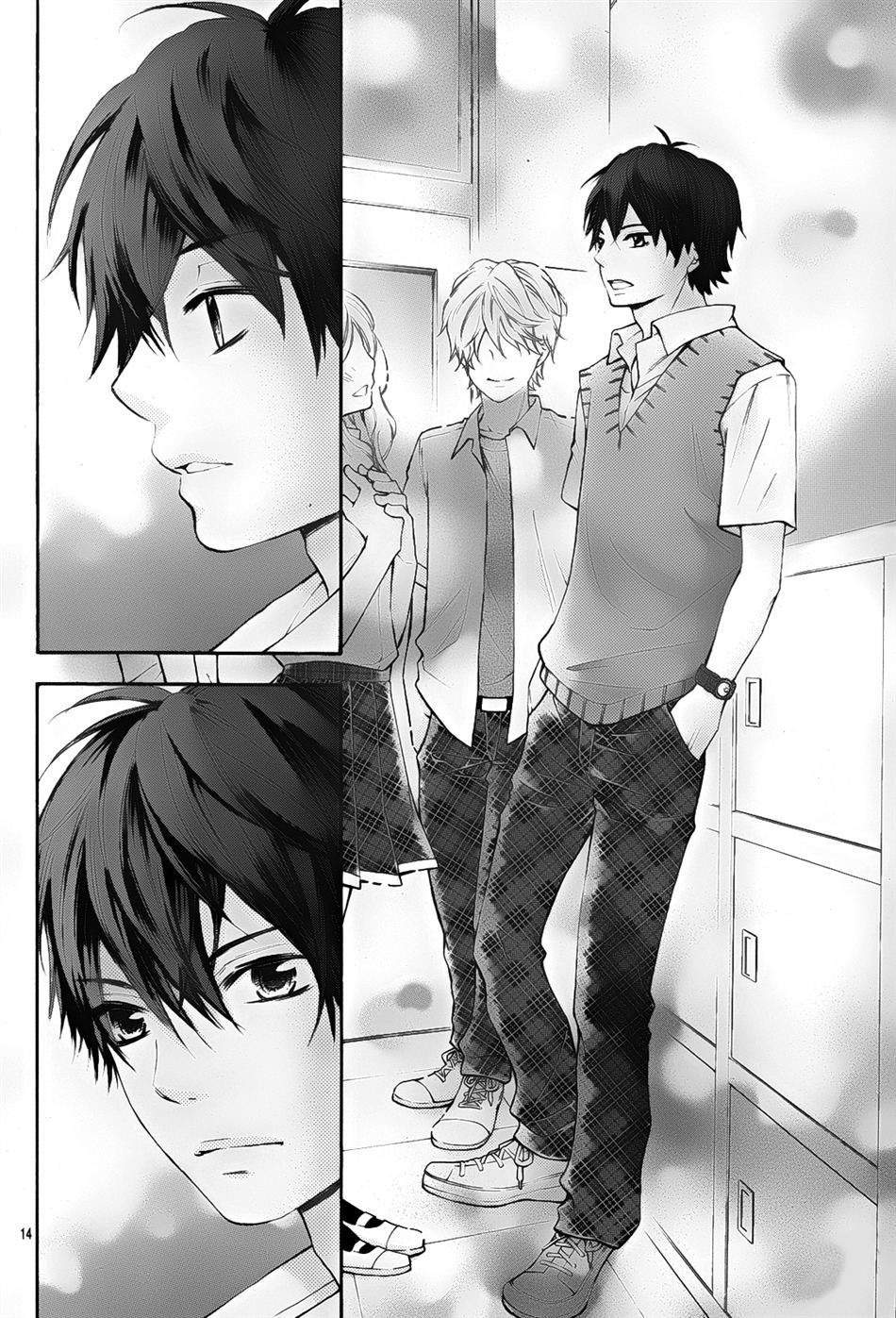 Gekijou Komoriuta Chapter 5 page 16 - Chapter 5