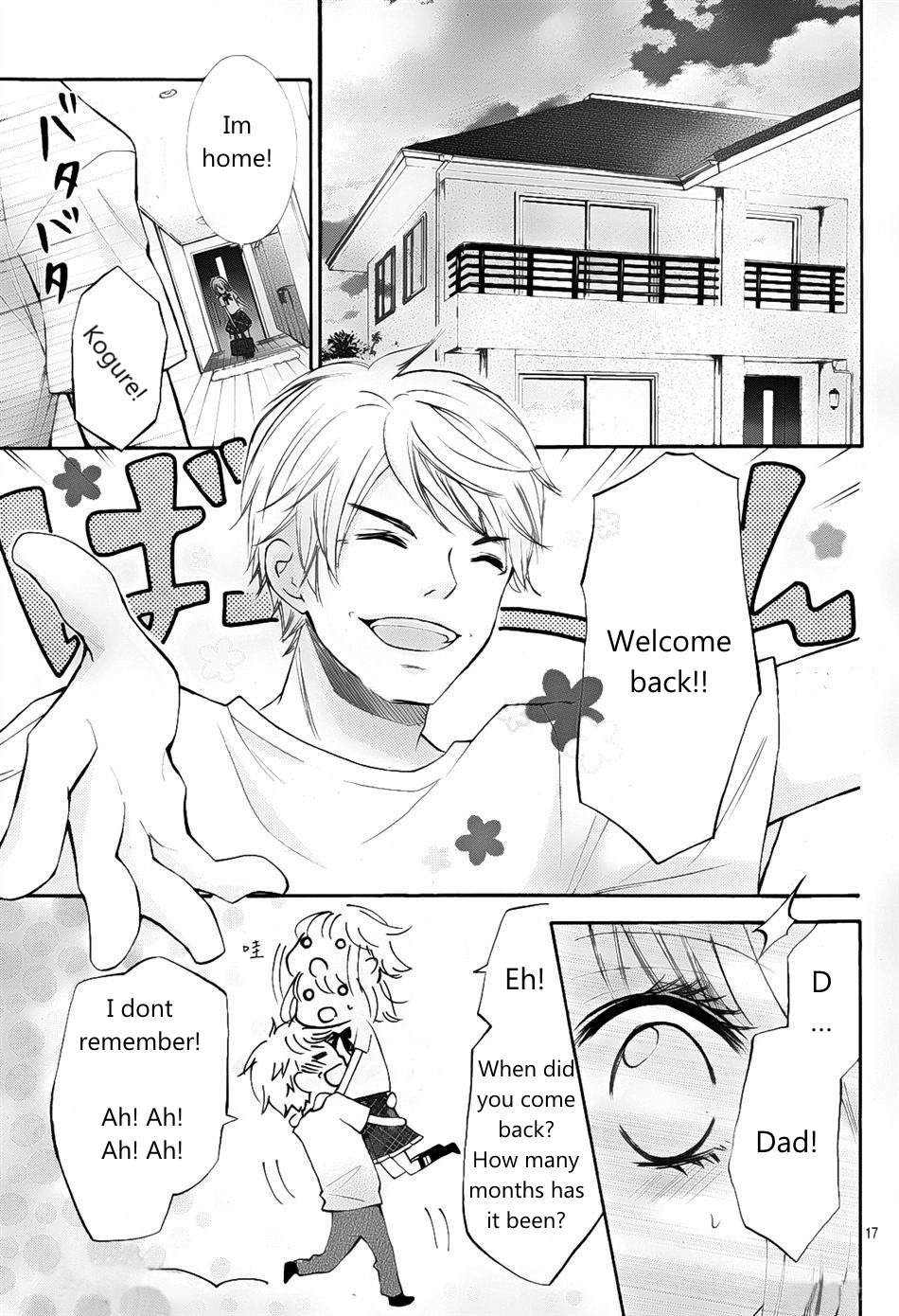 Gekijou Komoriuta Chapter 5 page 19 - Chapter 5