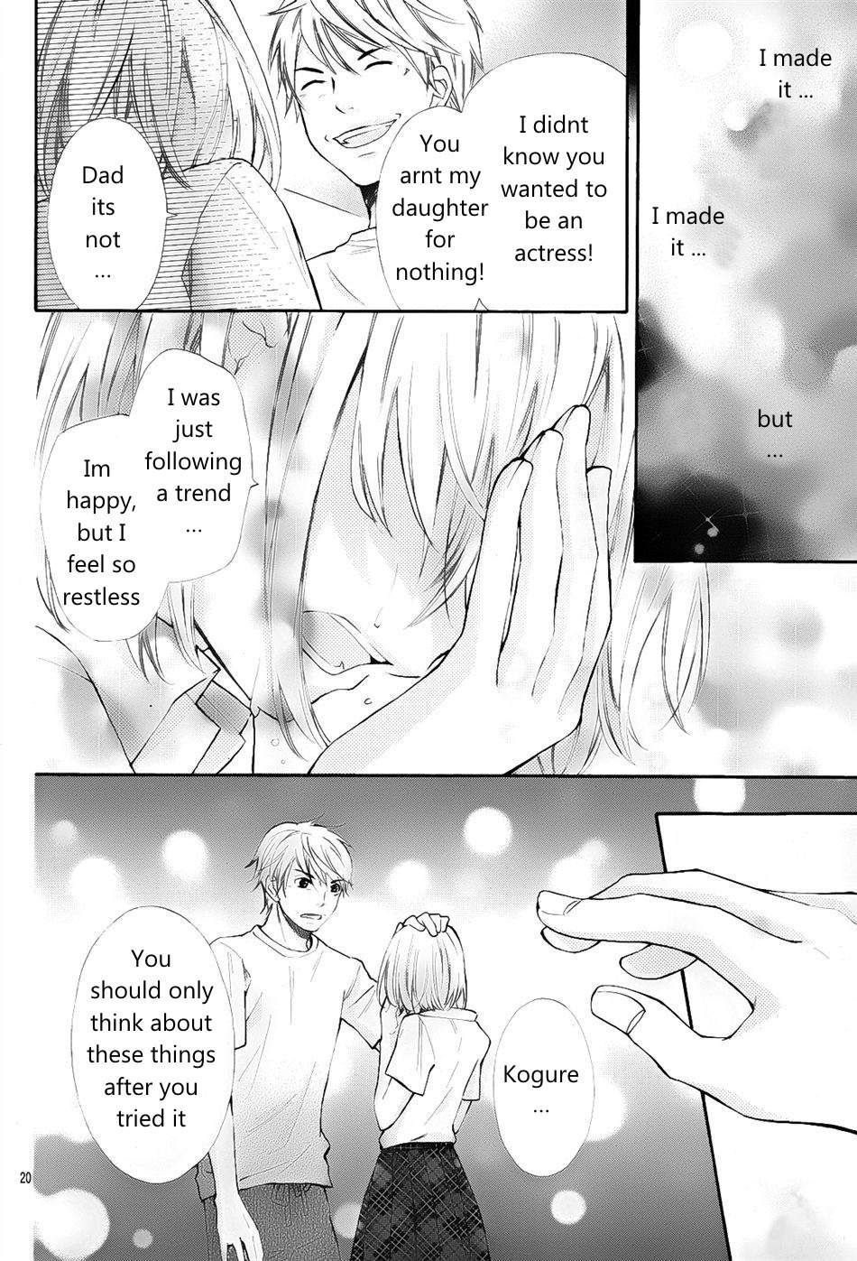 Gekijou Komoriuta Chapter 5 page 22 - Chapter 5