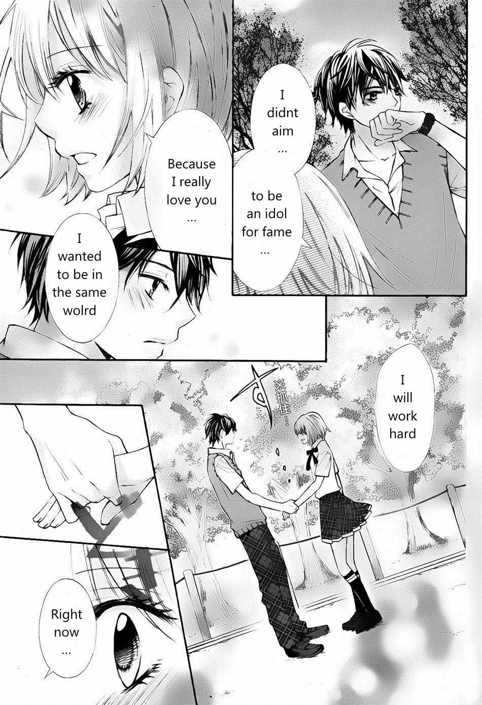 Gekijou Komoriuta Chapter 5 page 28 - Chapter 5