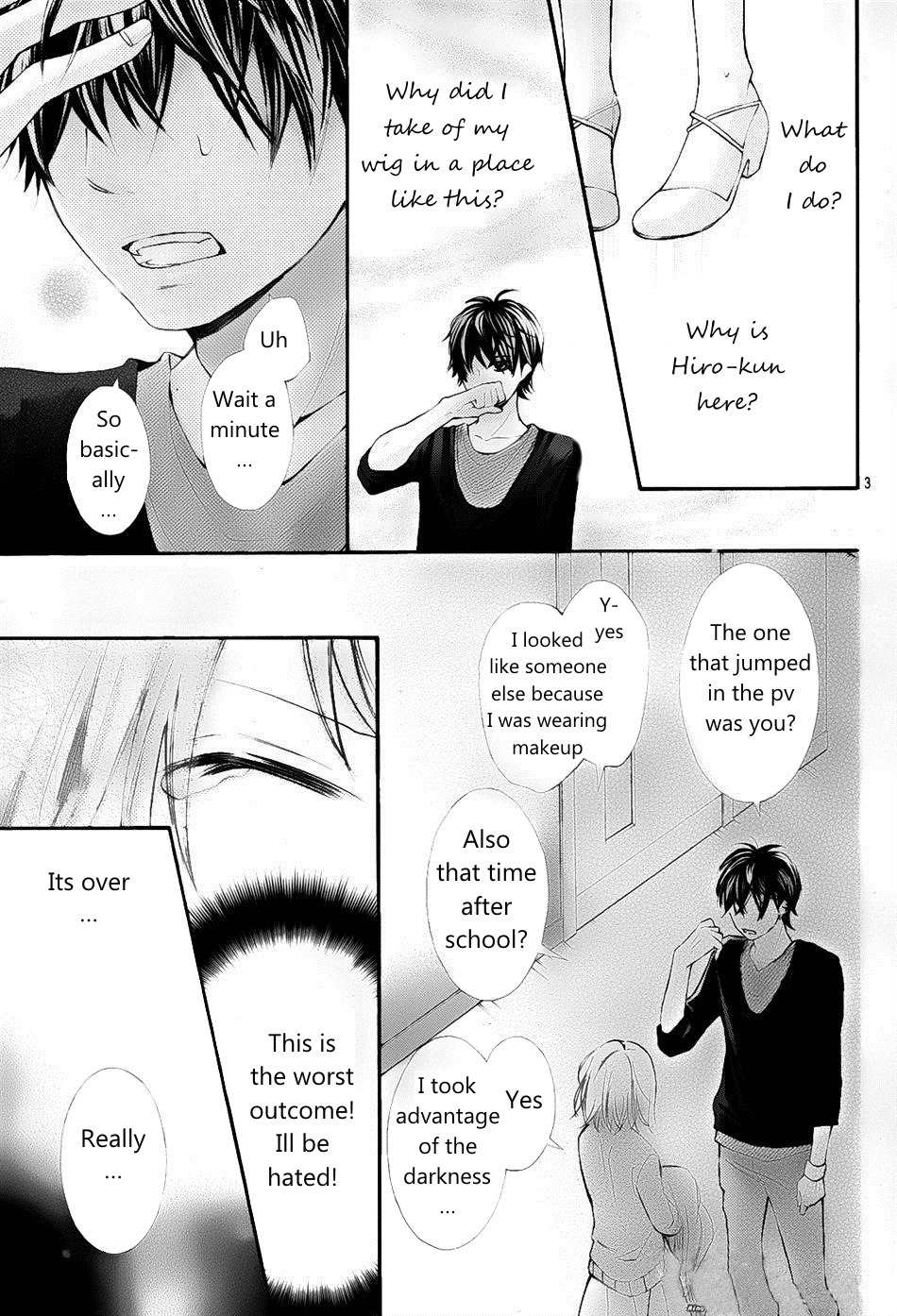 Gekijou Komoriuta Chapter 5 page 5 - Chapter 5