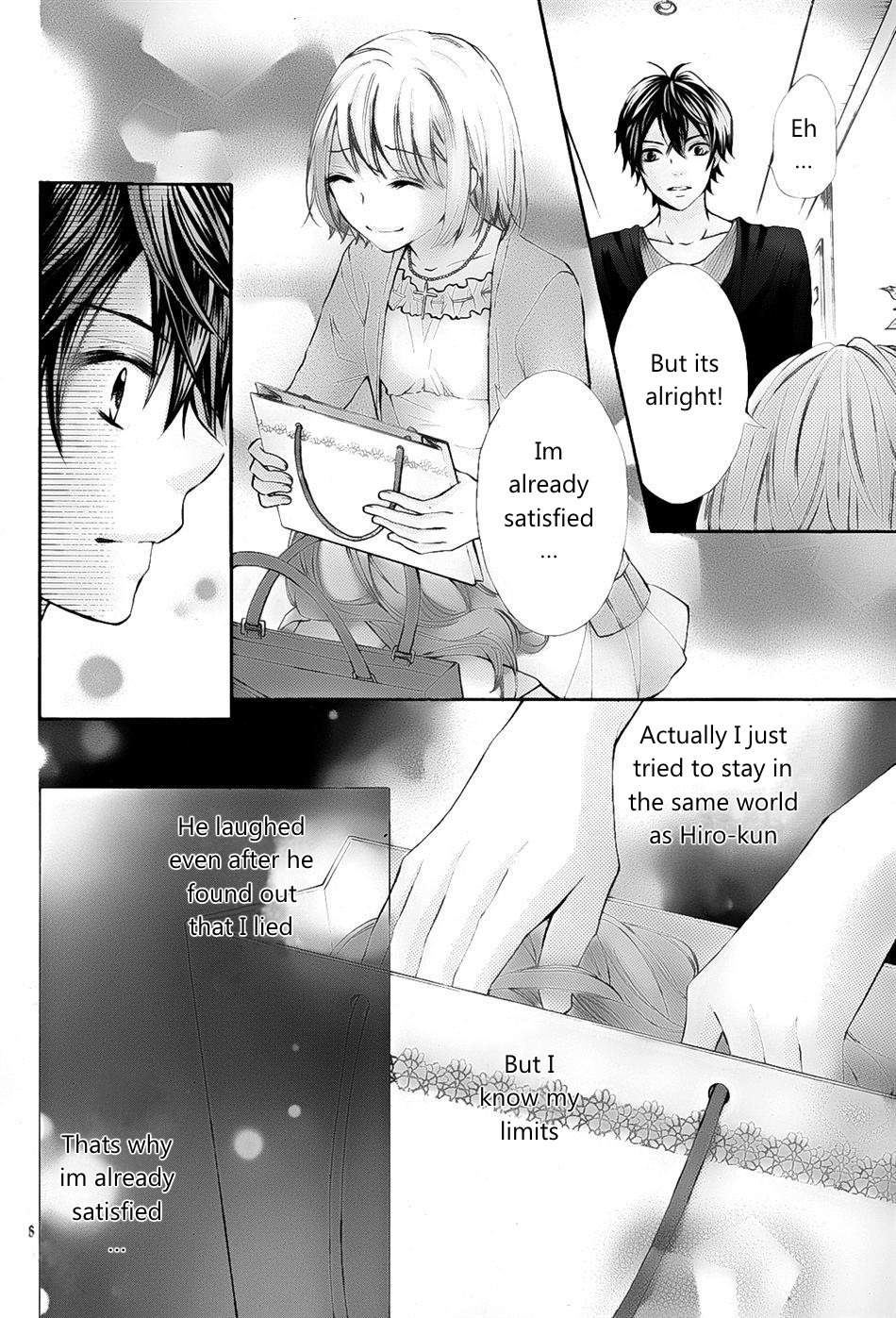 Gekijou Komoriuta Chapter 5 page 8 - Chapter 5