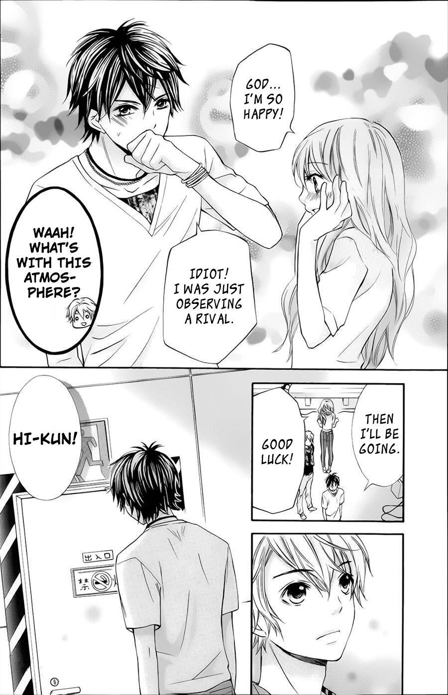 Gekijou Komoriuta Chapter 6 page 10 - Chapter 6
