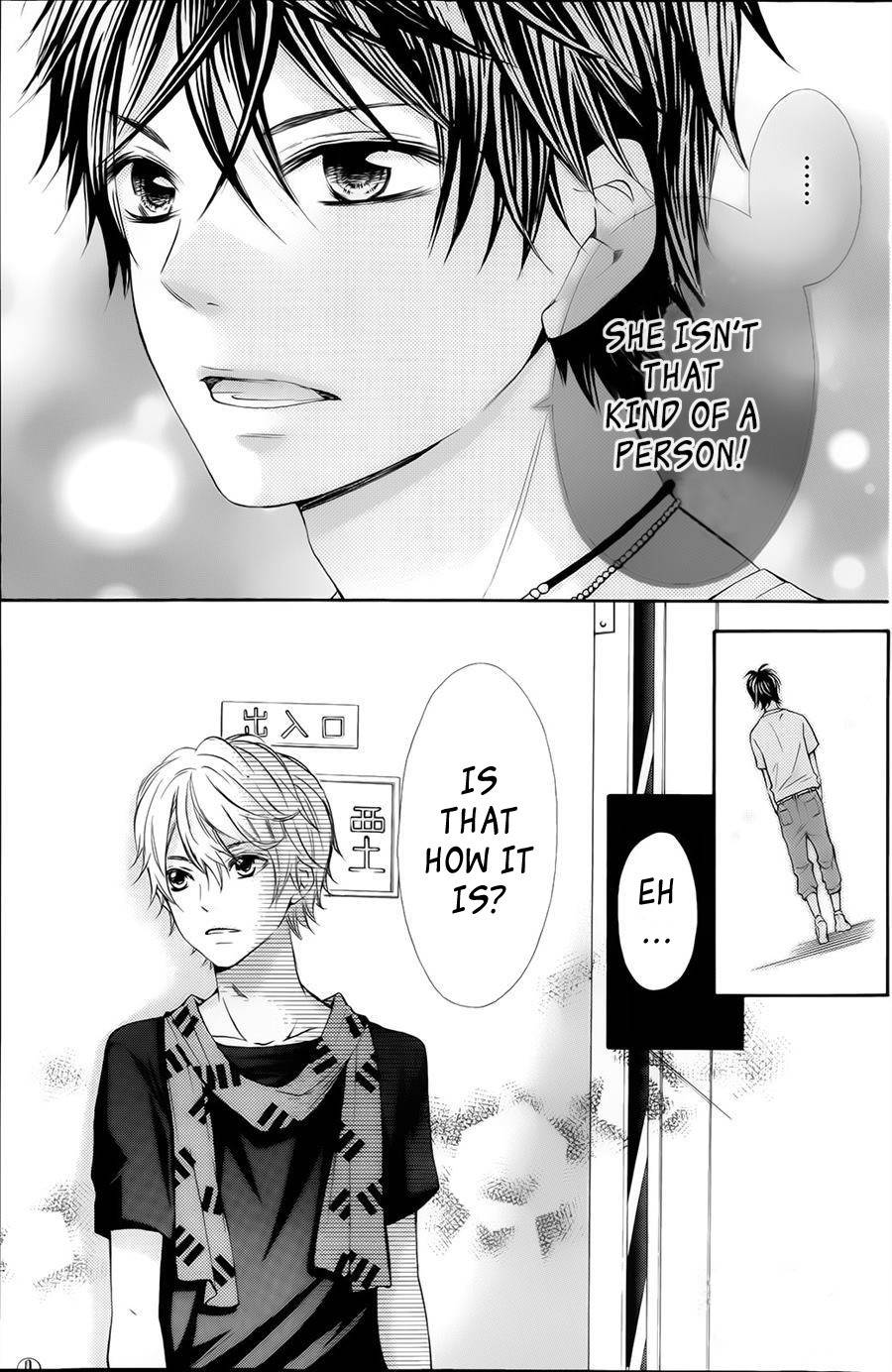 Gekijou Komoriuta Chapter 6 page 13 - Chapter 6