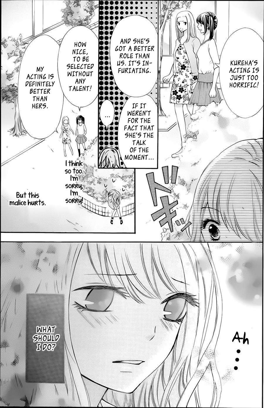 Gekijou Komoriuta Chapter 6 page 15 - Chapter 6