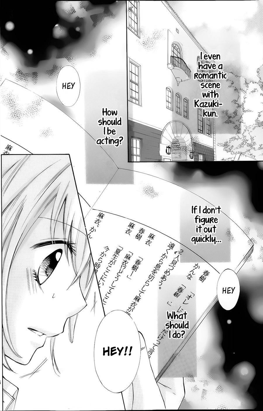 Gekijou Komoriuta Chapter 6 page 16 - Chapter 6