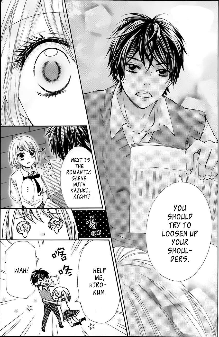 Gekijou Komoriuta Chapter 6 page 17 - Chapter 6