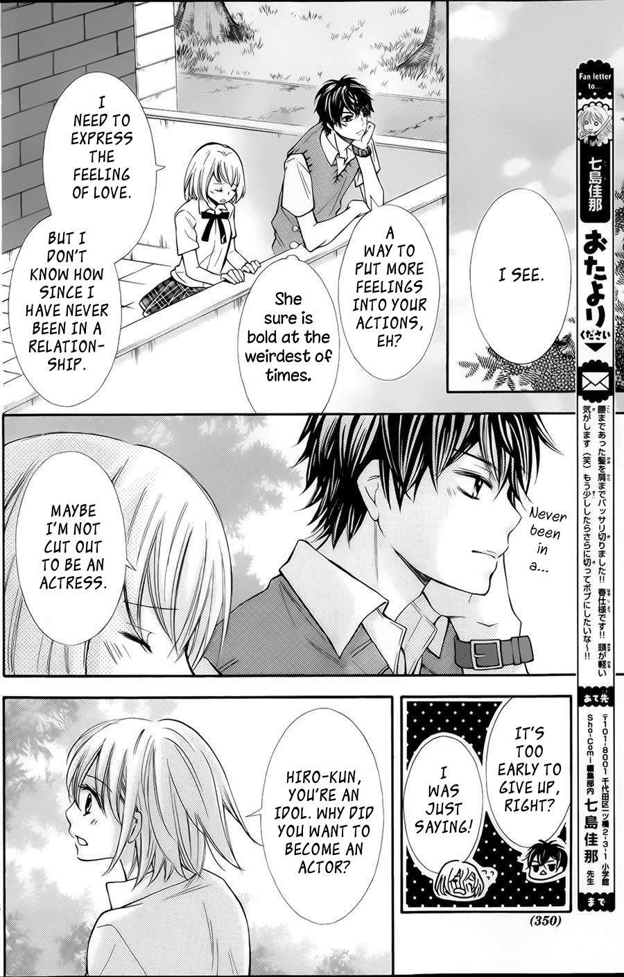 Gekijou Komoriuta Chapter 6 page 18 - Chapter 6