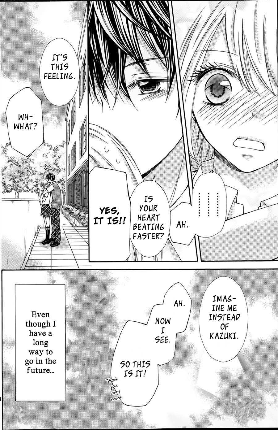 Gekijou Komoriuta Chapter 6 page 23 - Chapter 6