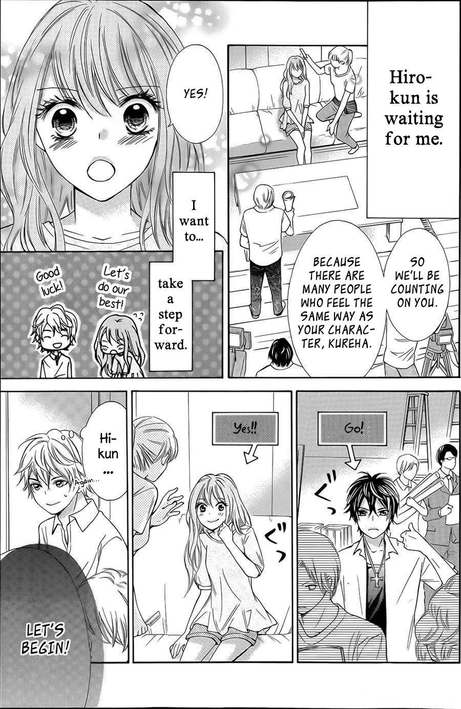 Gekijou Komoriuta Chapter 6 page 24 - Chapter 6
